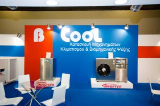 Η BCOOL στην Climatherm Energy 2016